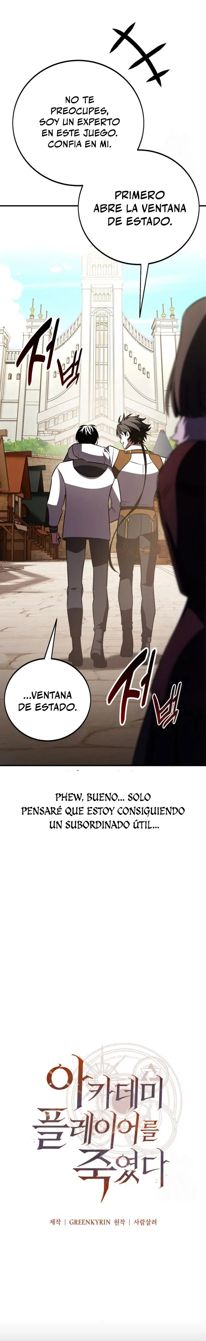 Yo mate al jugador de la Academia > Capitulo 100 > Page 141