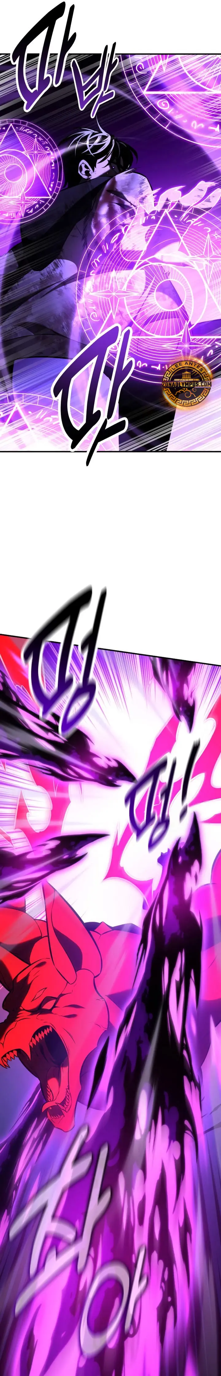 Yo mate al jugador de la Academia > Capitulo 100 > Page 271