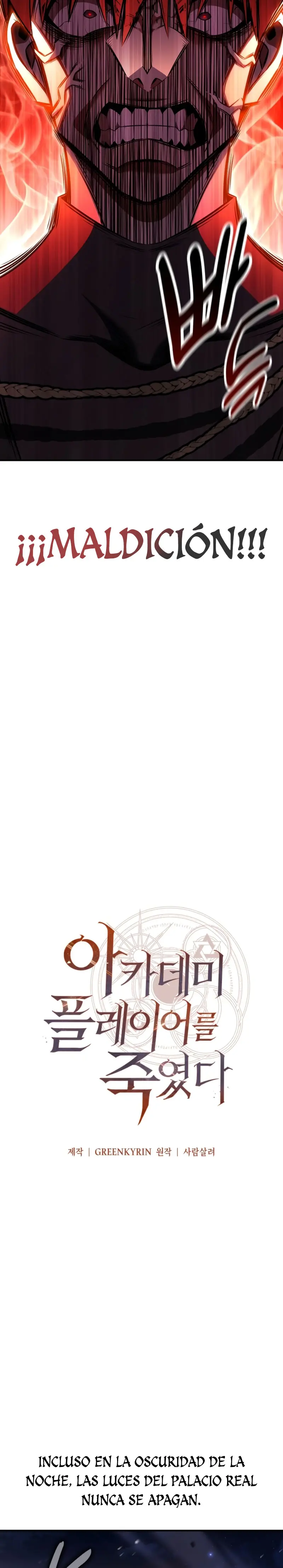 Yo mate al jugador de la Academia > Capitulo 101 > Page 251