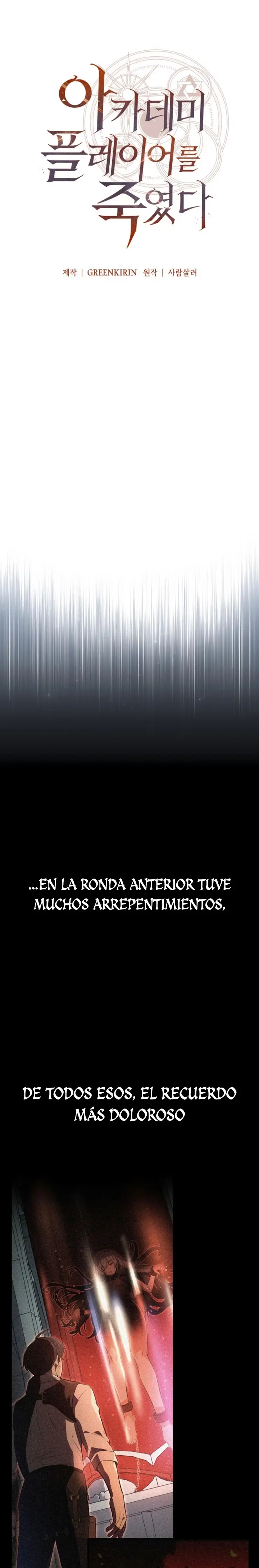 Yo mate al jugador de la Academia > Capitulo 103 > Page 231