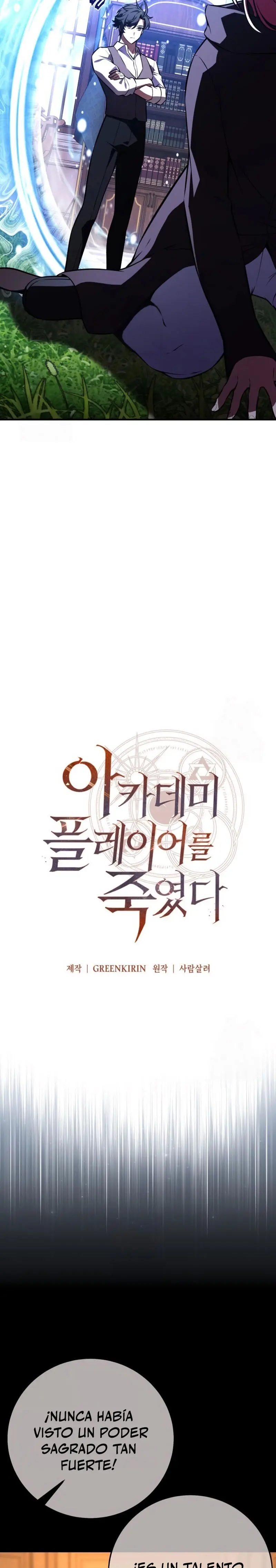 Yo mate al jugador de la Academia > Capitulo 104 > Page 281