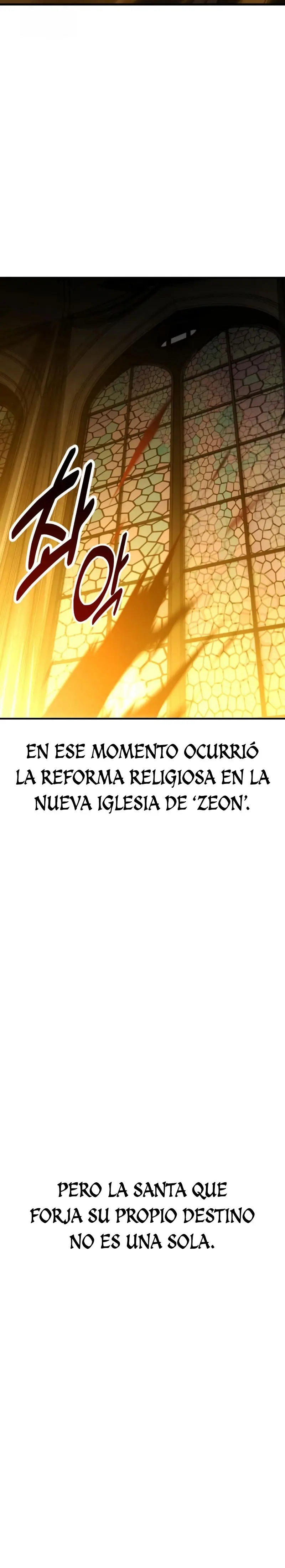 Yo mate al jugador de la Academia > Capitulo 104 > Page 531