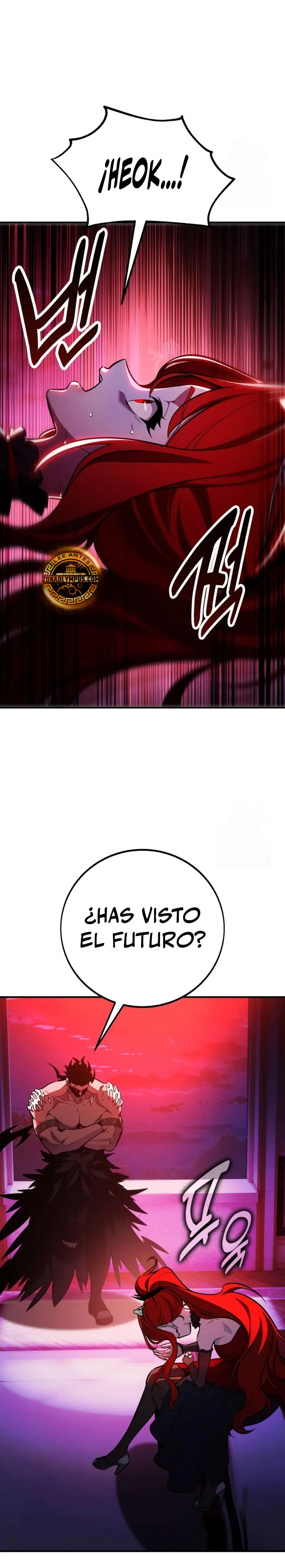 Yo mate al jugador de la Academia > Capitulo 104 > Page 541