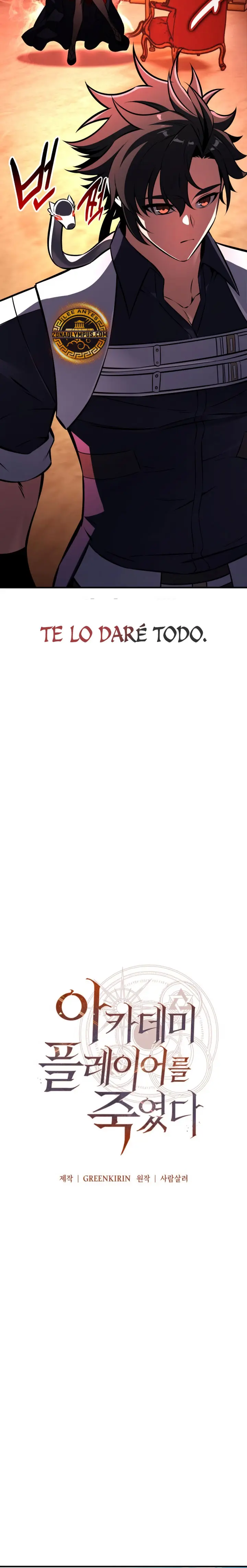 Yo mate al jugador de la Academia > Capitulo 106 > Page 121