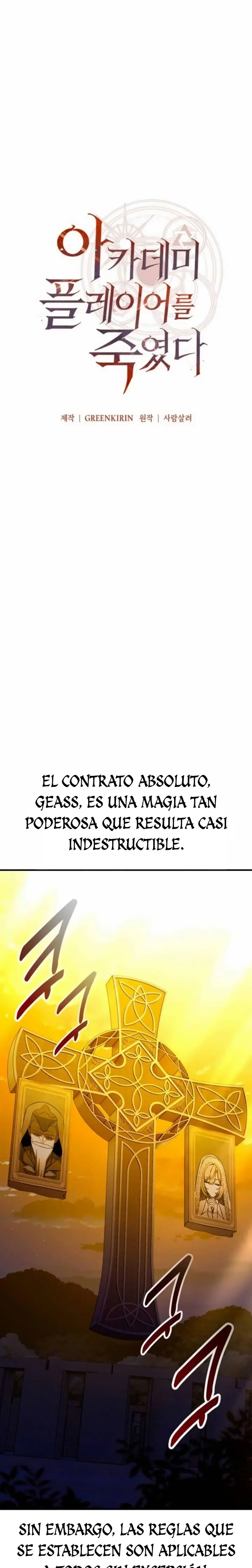 Yo mate al jugador de la Academia > Capitulo 108 > Page 231
