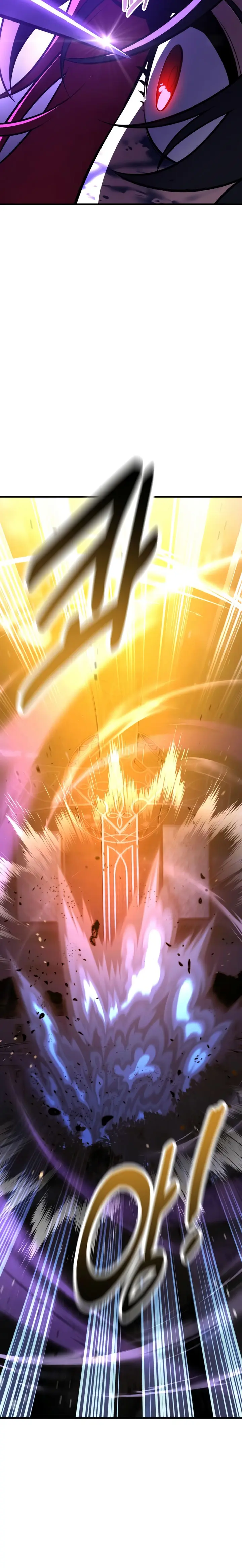 Yo mate al jugador de la Academia > Capitulo 109 > Page 121