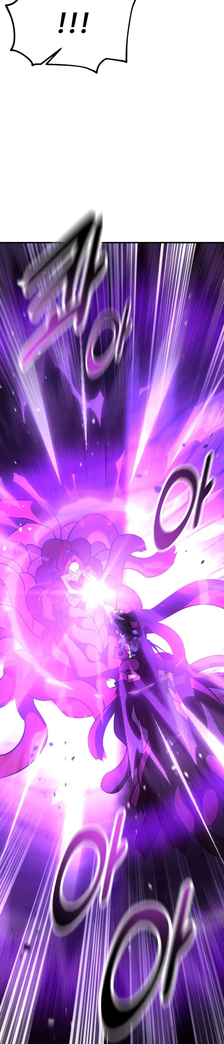 Yo mate al jugador de la Academia > Capitulo 111 > Page 531