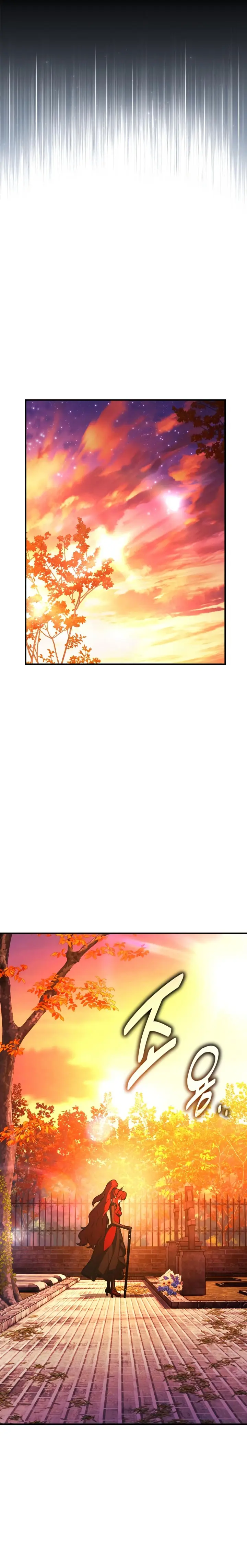 Yo mate al jugador de la Academia > Capitulo 113 > Page 321