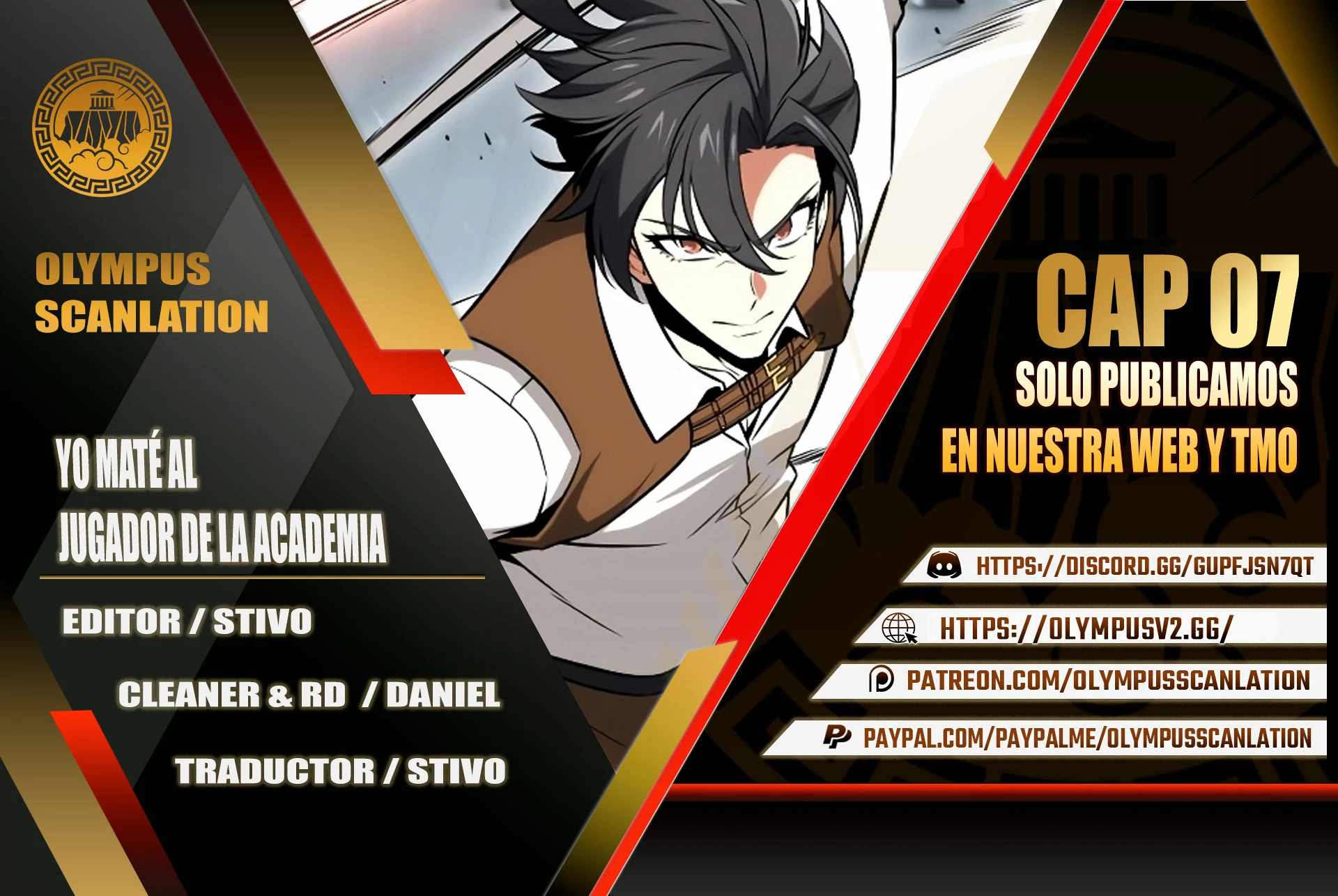 Yo mate al jugador de la Academia > Capitulo 7 > Page 01