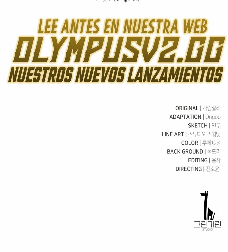 Yo mate al jugador de la Academia > Capitulo 7 > Page 581