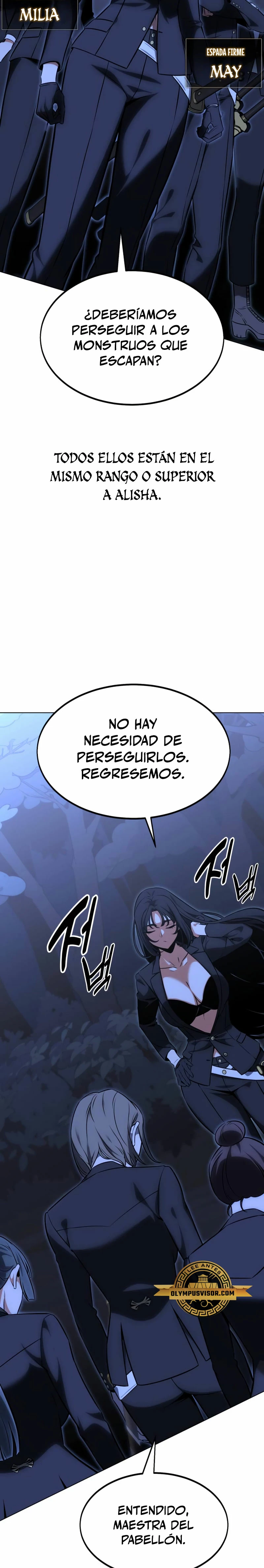 Yo mate al jugador de la Academia > Capitulo 16 > Page 131