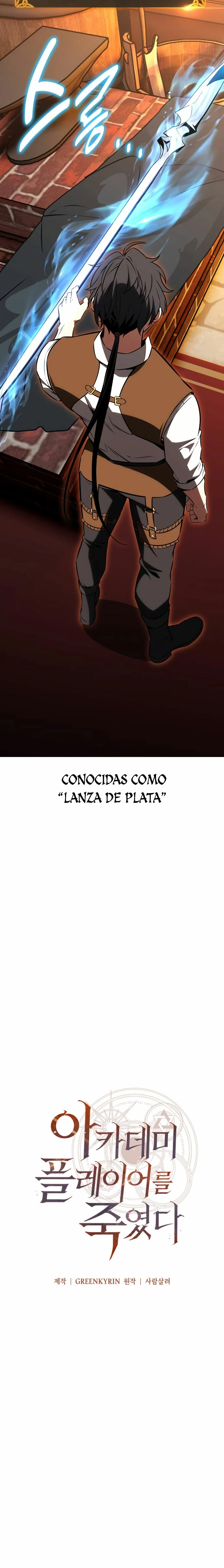Yo mate al jugador de la Academia > Capitulo 18 > Page 81
