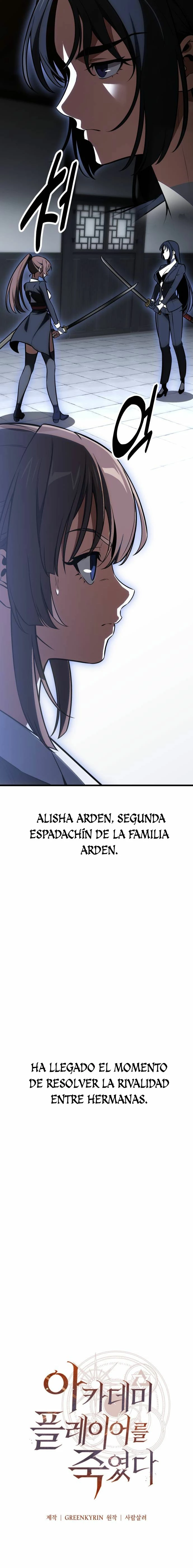 Yo mate al jugador de la Academia > Capitulo 20 > Page 121