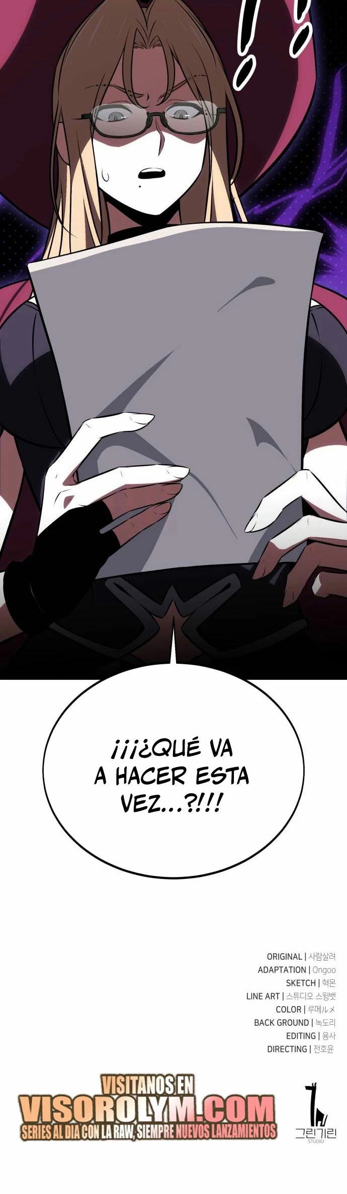 Yo mate al jugador de la Academia > Capitulo 21 > Page 491