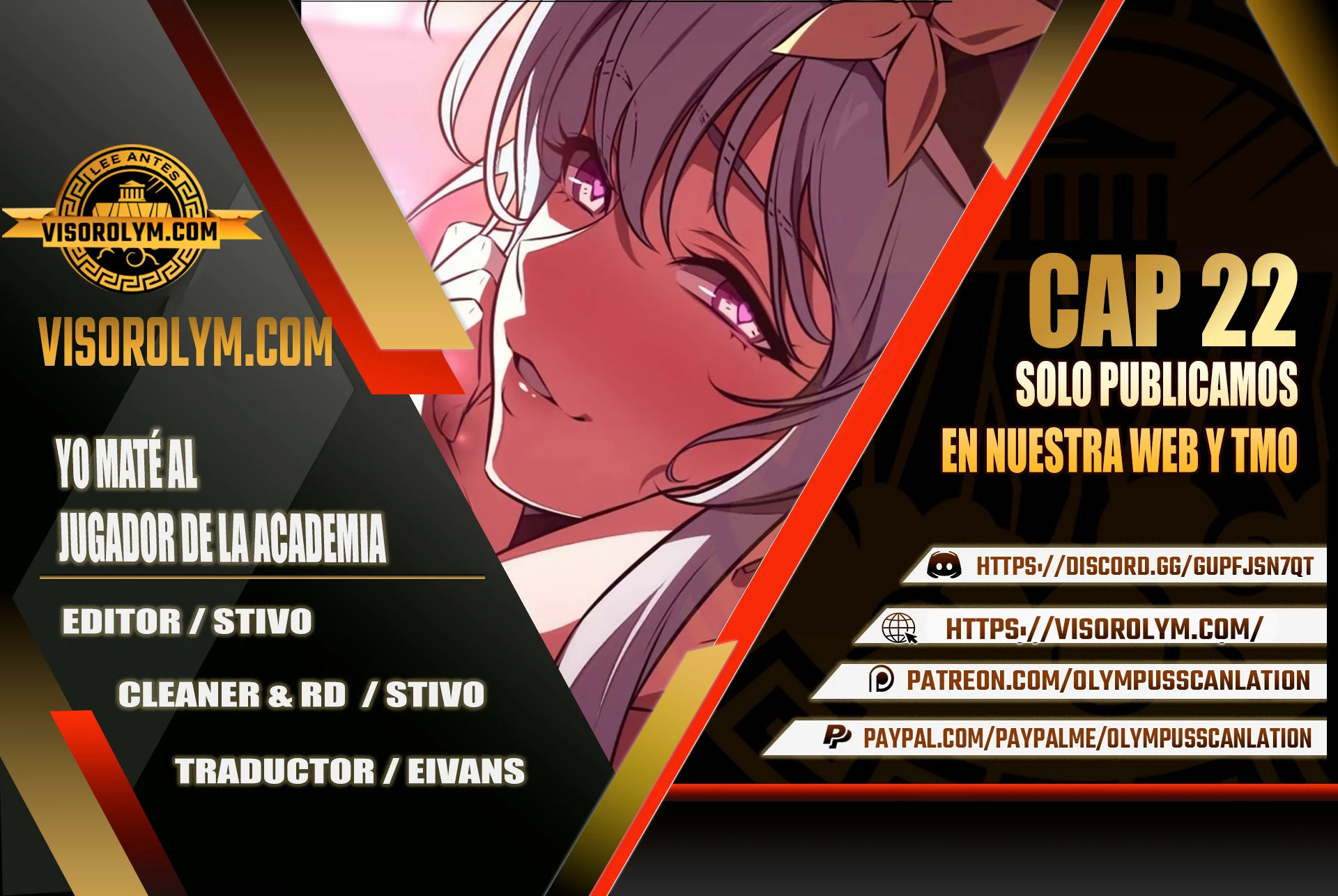 Yo mate al jugador de la Academia > Capitulo 22 > Page 01