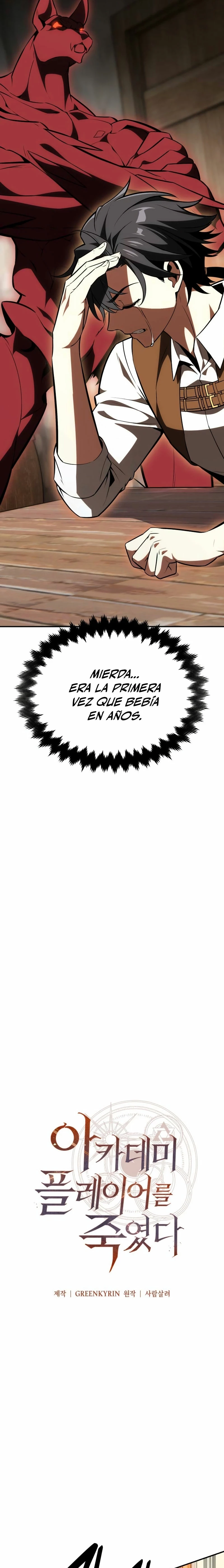 Yo mate al jugador de la Academia > Capitulo 27 > Page 81