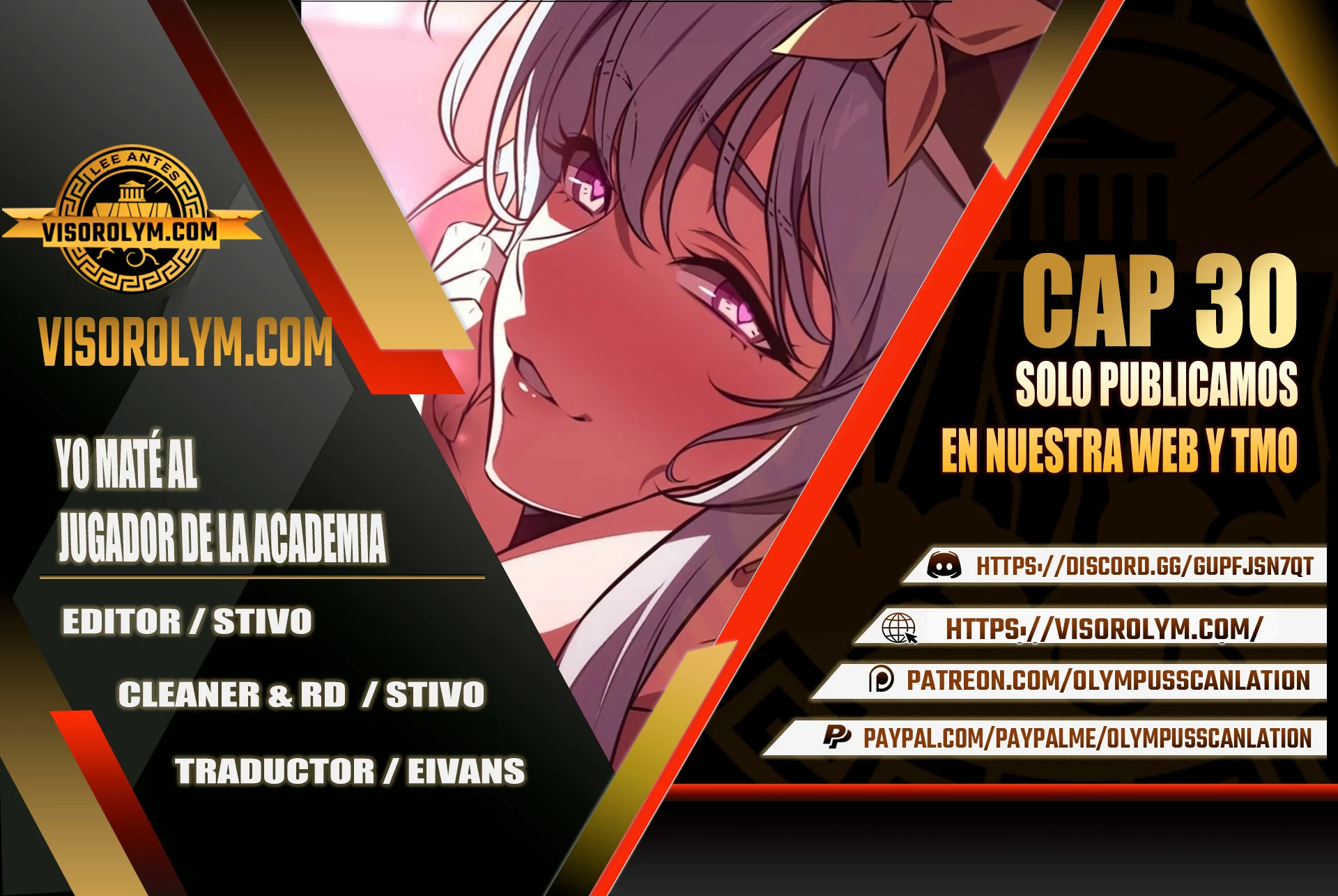 Yo mate al jugador de la Academia > Capitulo 30 > Page 01