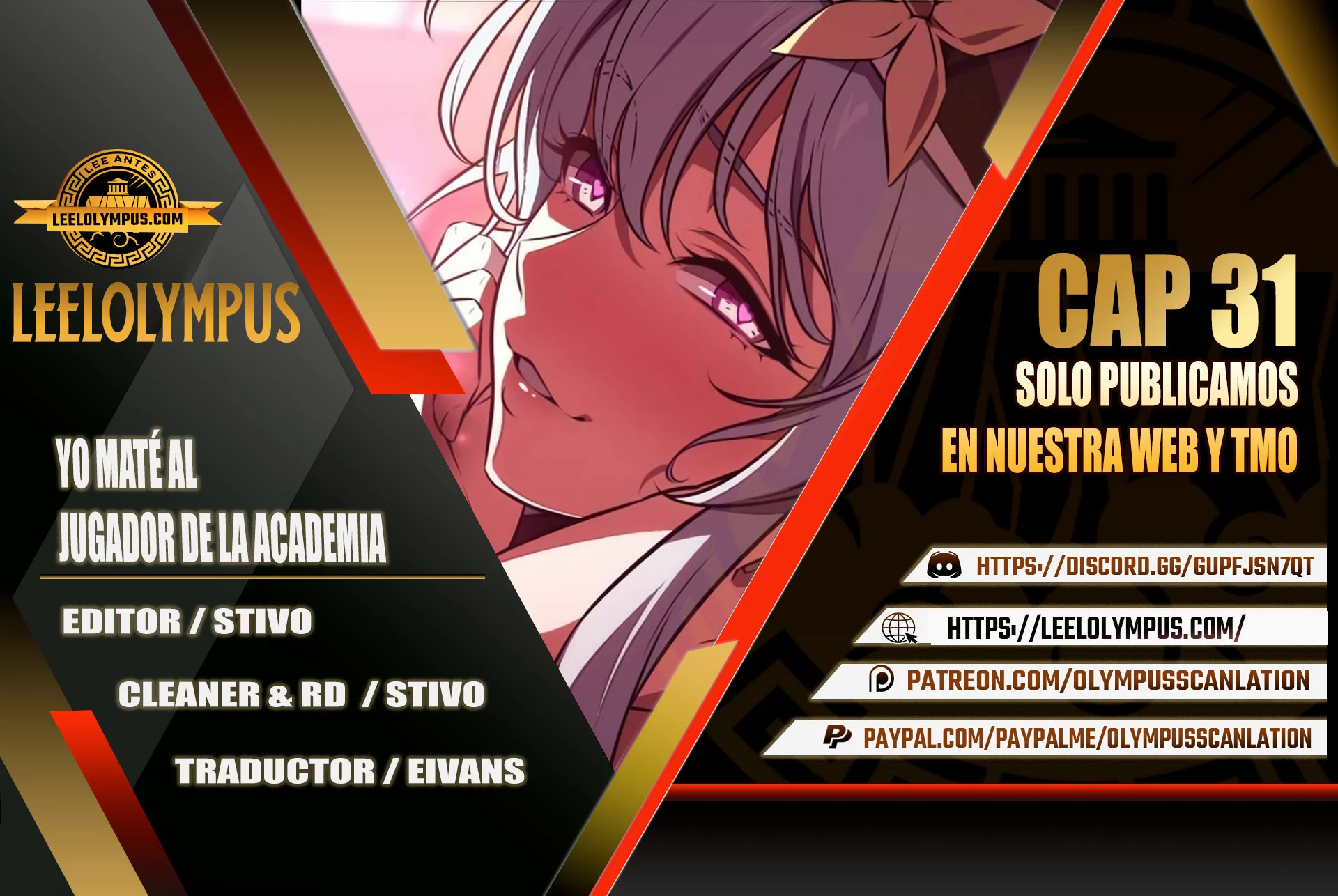 Yo mate al jugador de la Academia > Capitulo 31 > Page 01