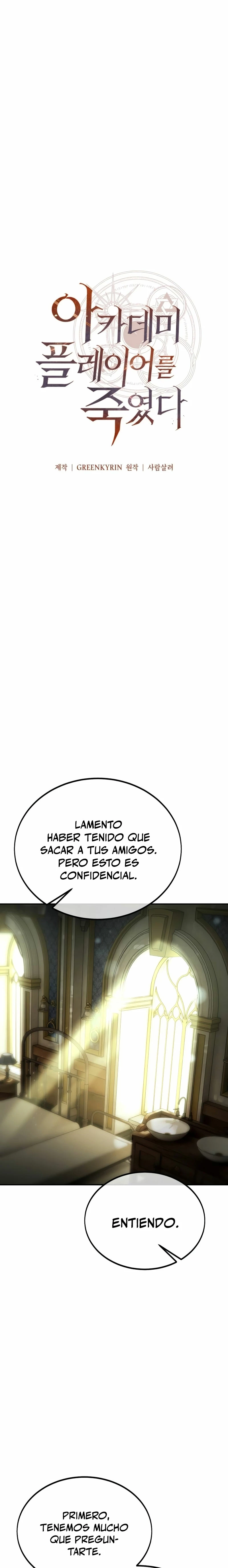 Yo mate al jugador de la Academia > Capitulo 33 > Page 71