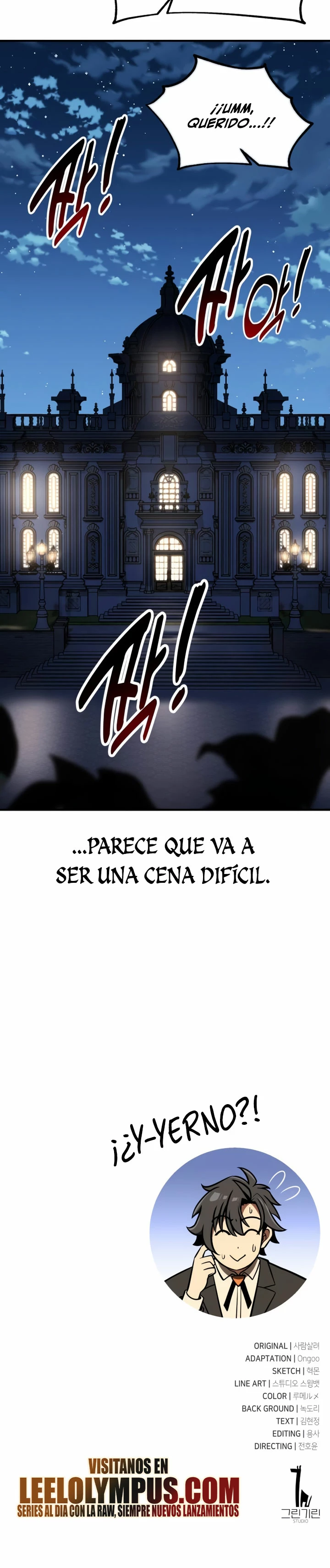 Yo mate al jugador de la Academia > Capitulo 34 > Page 561