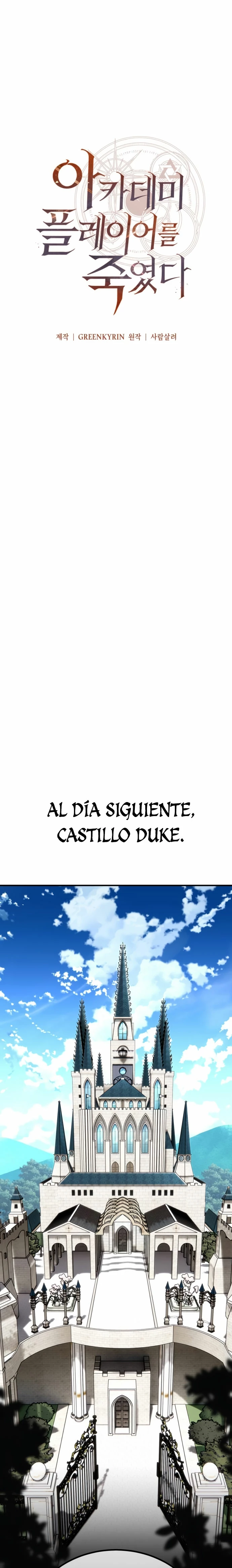 Yo mate al jugador de la Academia > Capitulo 35 > Page 81