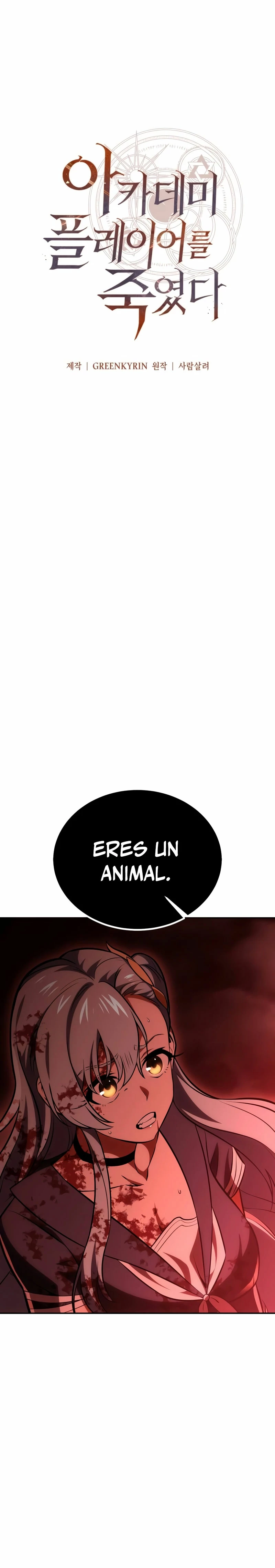 Yo mate al jugador de la Academia > Capitulo 36 > Page 251