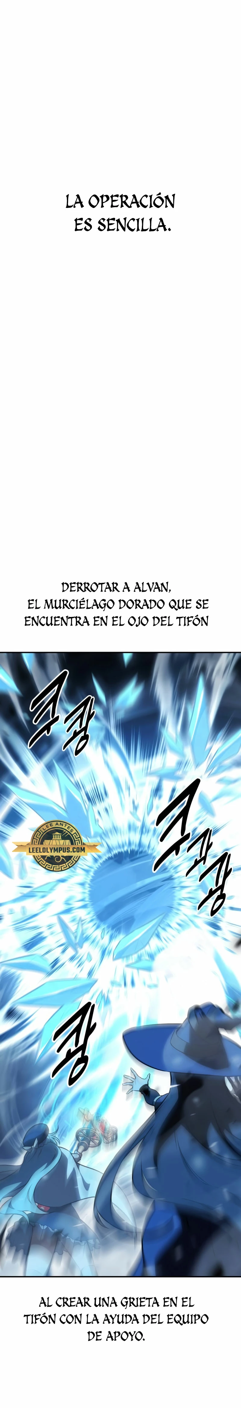 Yo mate al jugador de la Academia > Capitulo 38 > Page 11