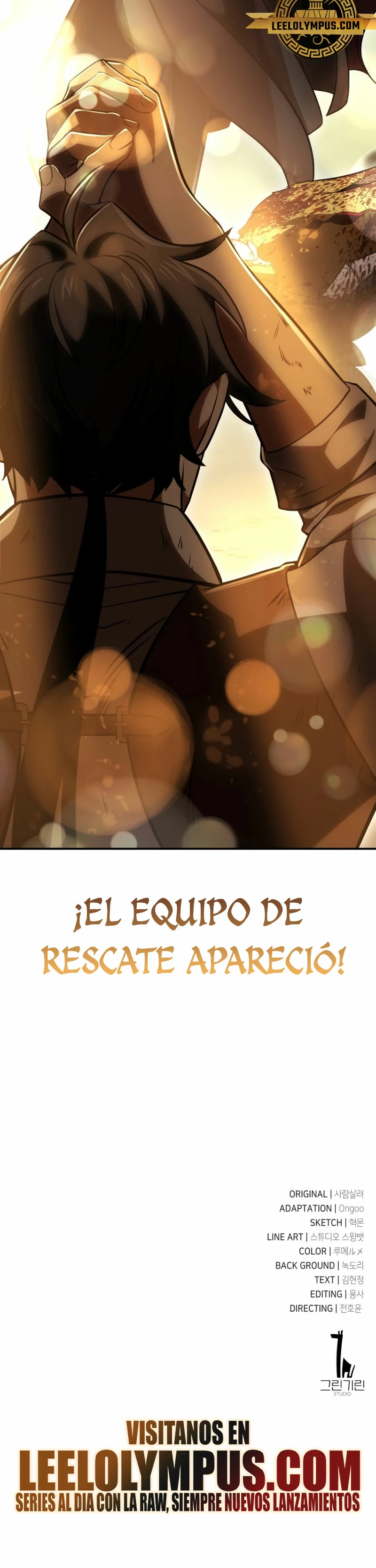 Yo mate al jugador de la Academia > Capitulo 38 > Page 621