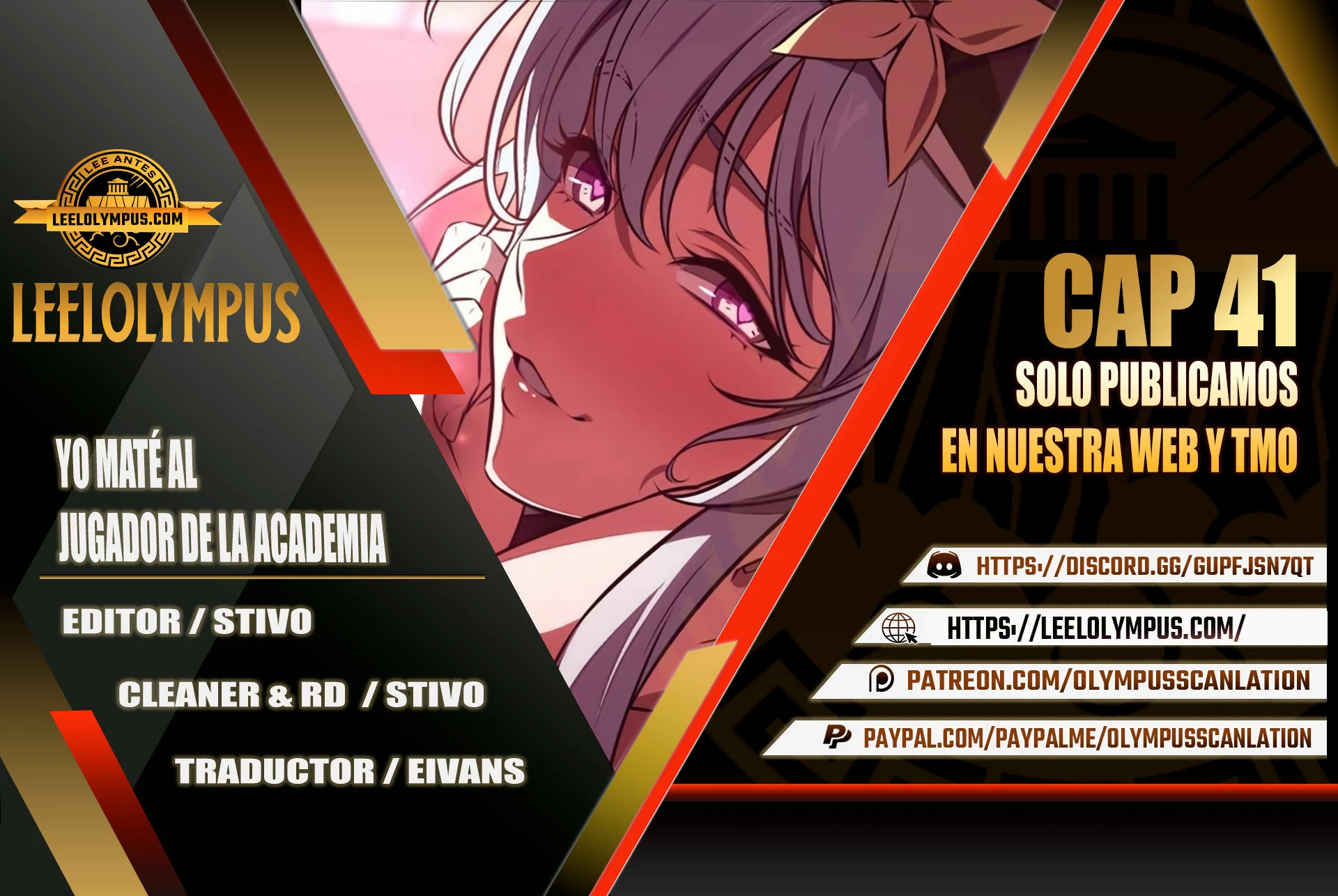 Yo mate al jugador de la Academia > Capitulo 41 > Page 01