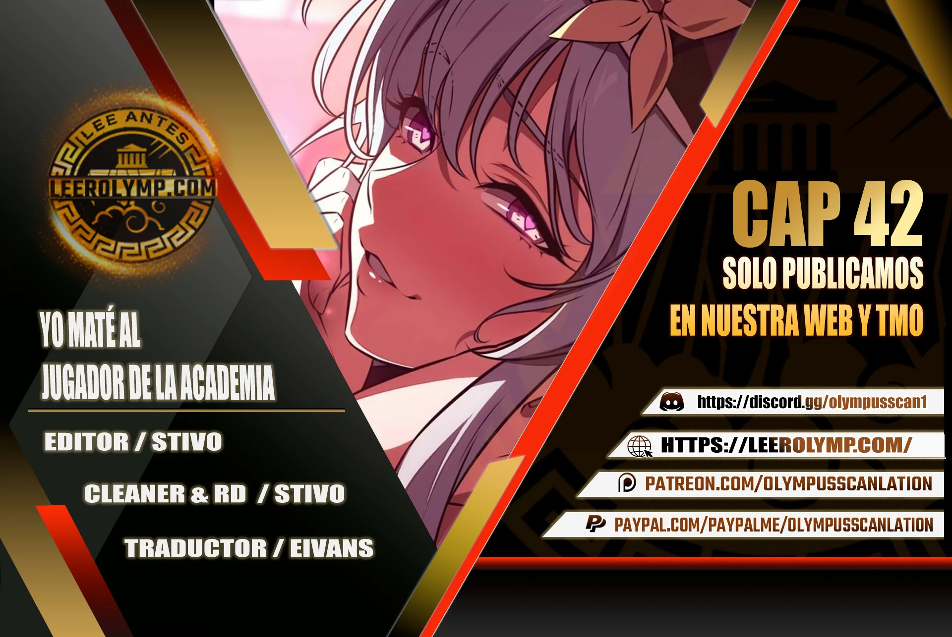 Yo mate al jugador de la Academia > Capitulo 42 > Page 01