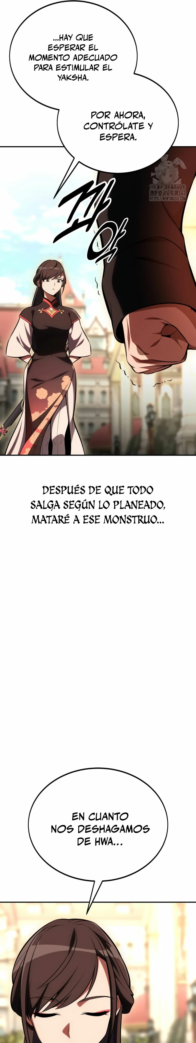 Yo mate al jugador de la Academia > Capitulo 42 > Page 71