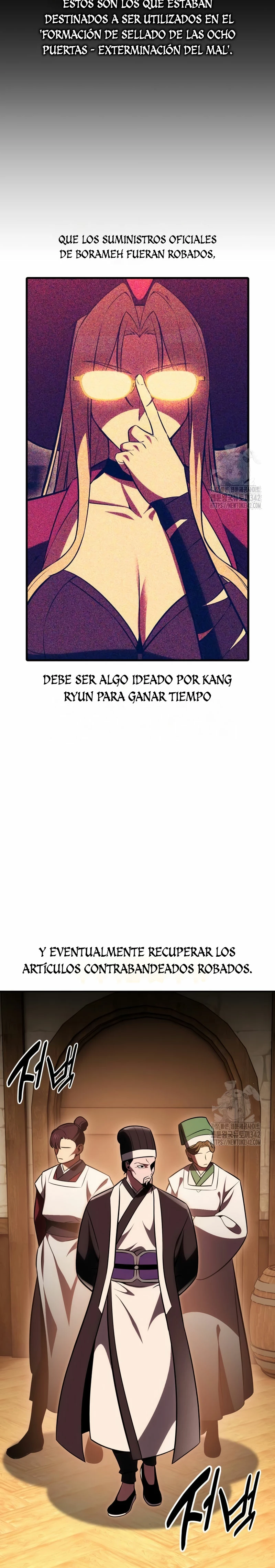 Yo mate al jugador de la Academia > Capitulo 42 > Page 151
