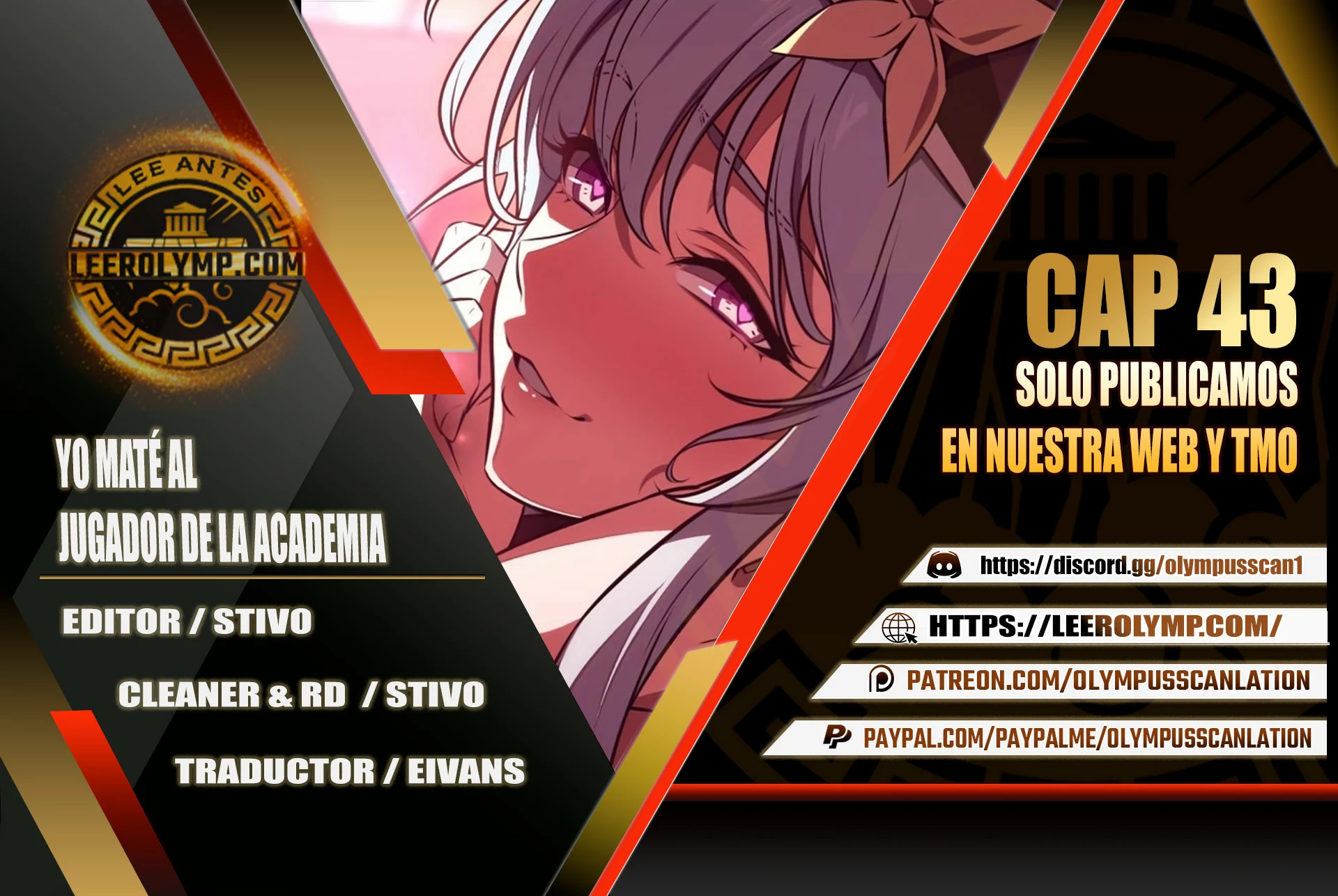 Yo mate al jugador de la Academia > Capitulo 43 > Page 01