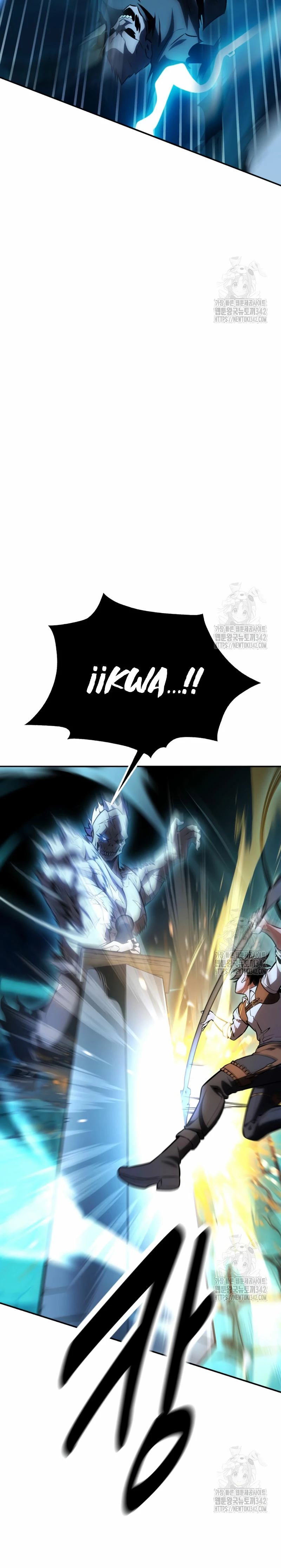 Yo mate al jugador de la Academia > Capitulo 43 > Page 231