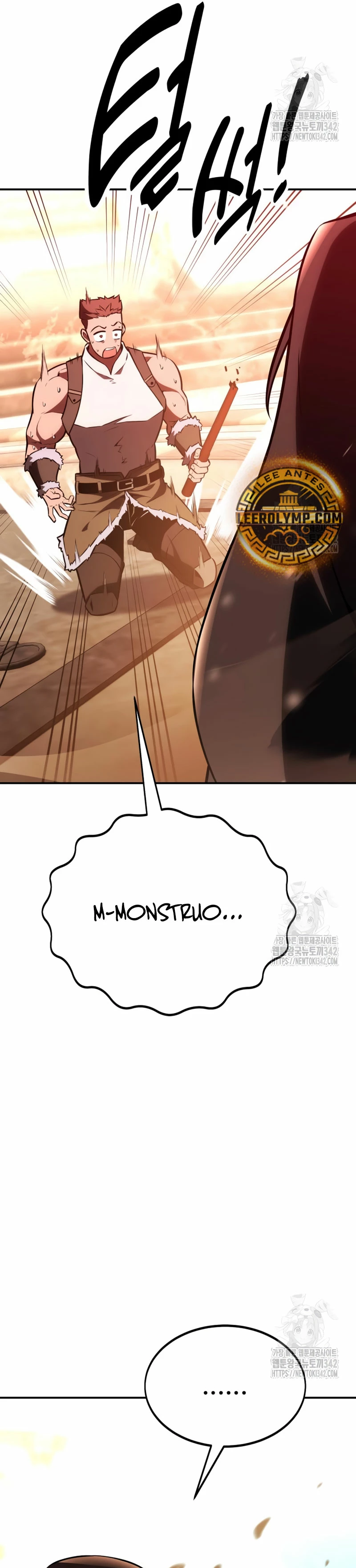 Yo mate al jugador de la Academia > Capitulo 43 > Page 631