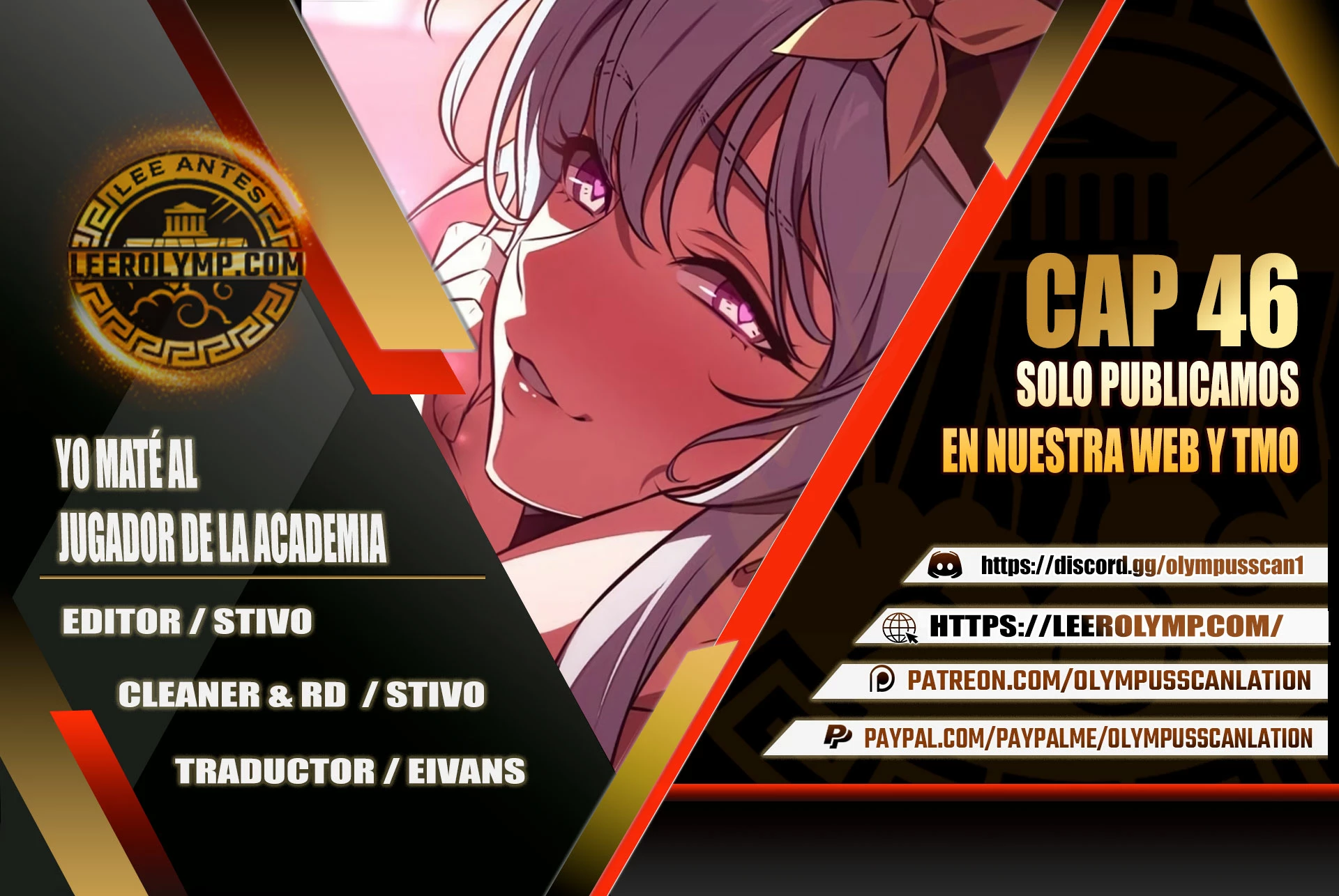 Yo mate al jugador de la Academia > Capitulo 46 > Page 01