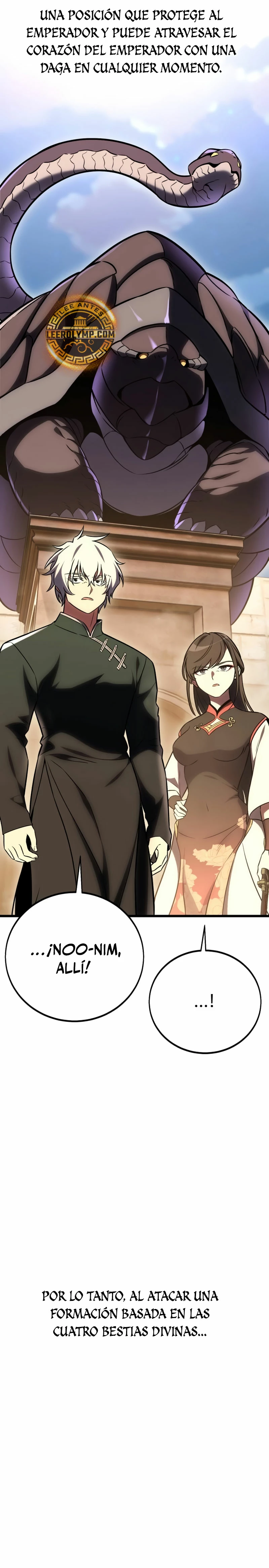 Yo mate al jugador de la Academia > Capitulo 49 > Page 371
