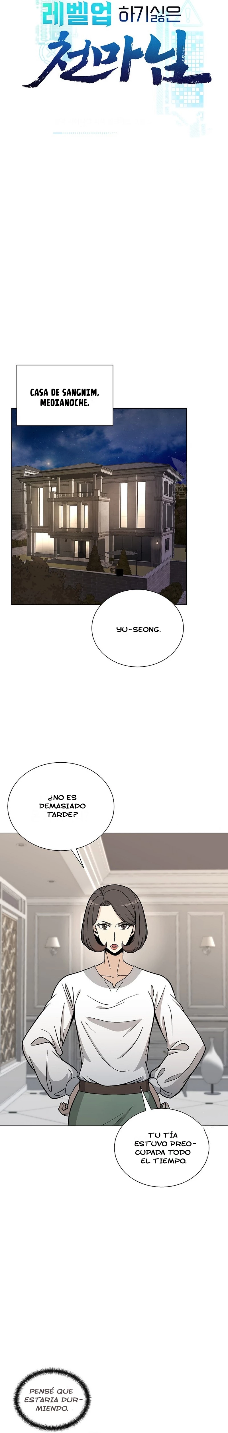 El Demonio Celestial Que No Quiere Subir De Nivel > Capitulo 15 > Page 121