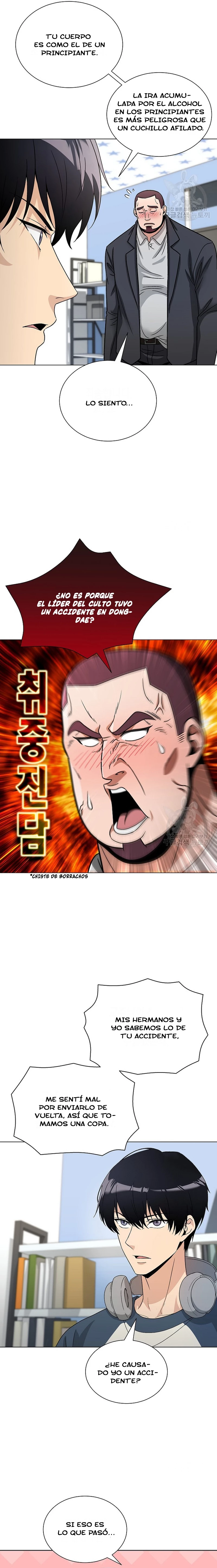 El Demonio Celestial Que No Quiere Subir De Nivel > Capitulo 15 > Page 221