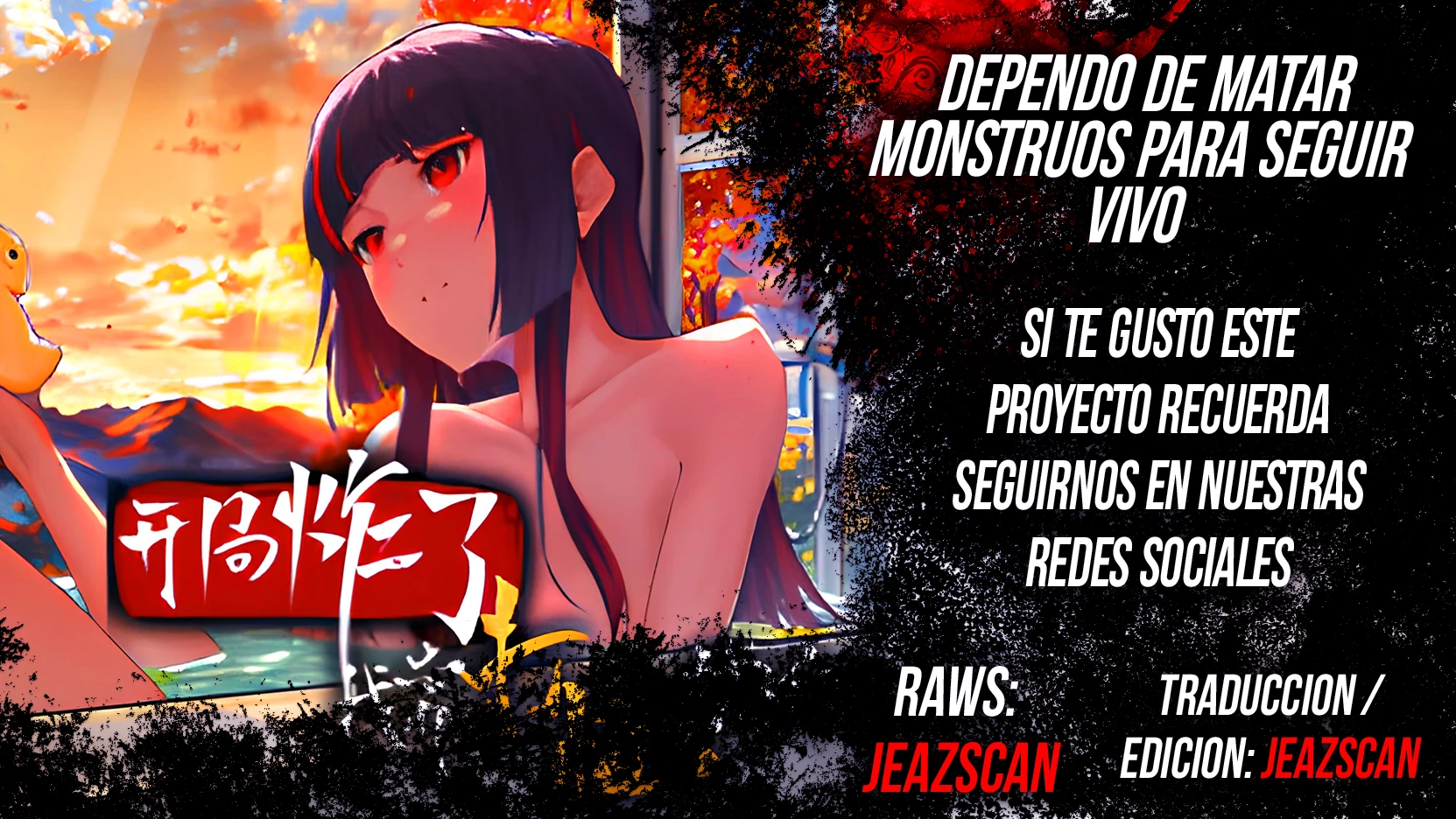 Dependo de matar monstruos para seguir vivo > Capitulo 15 > Page 01