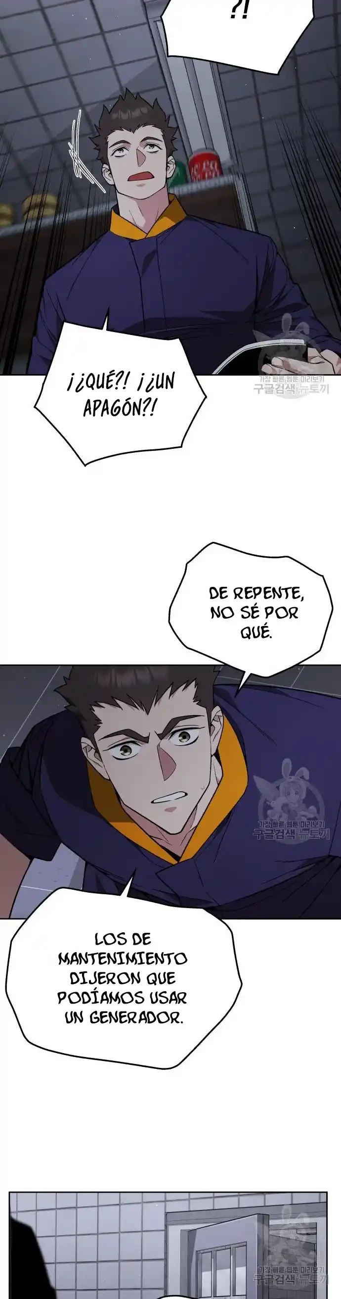 EL DESPERTAR DEL CHEF > Capitulo 11 > Page 371