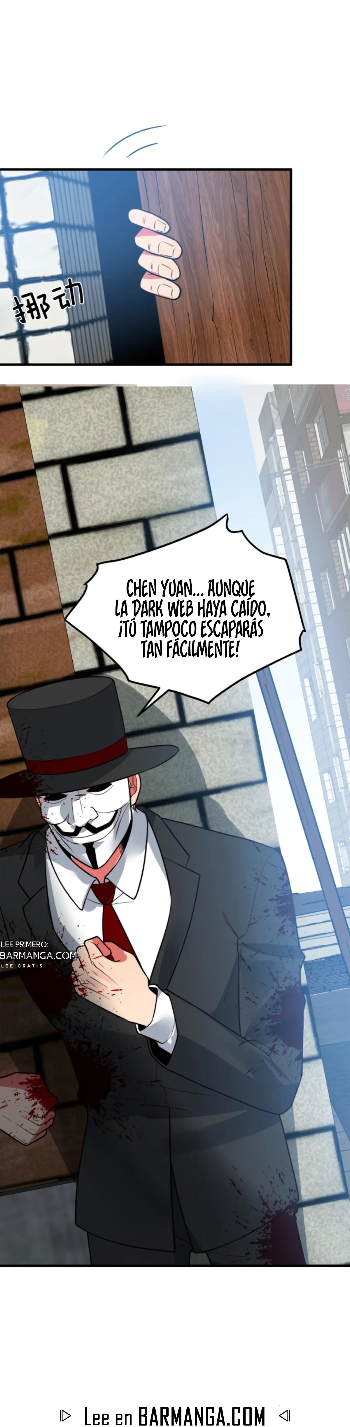 Me cansé de ser un lame-culos y Ahora Tengo 90 mil millones de monedas de oro > Capitulo 481 > Page 171