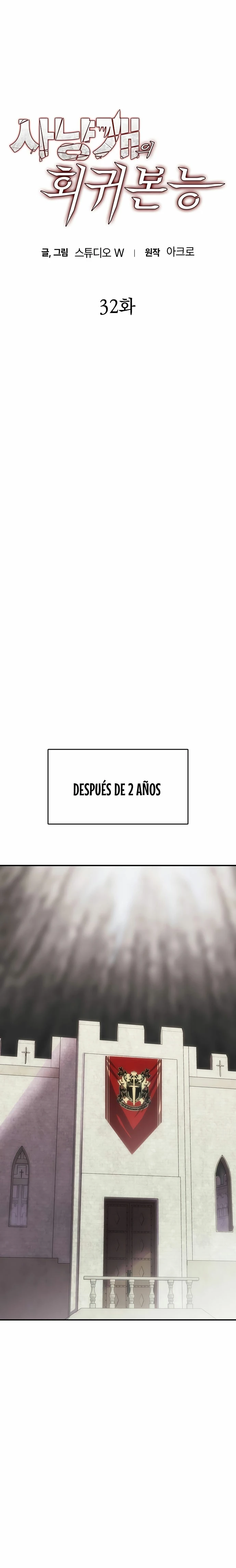 Instinto de regresión del sabueso > Capitulo 32 > Page 91