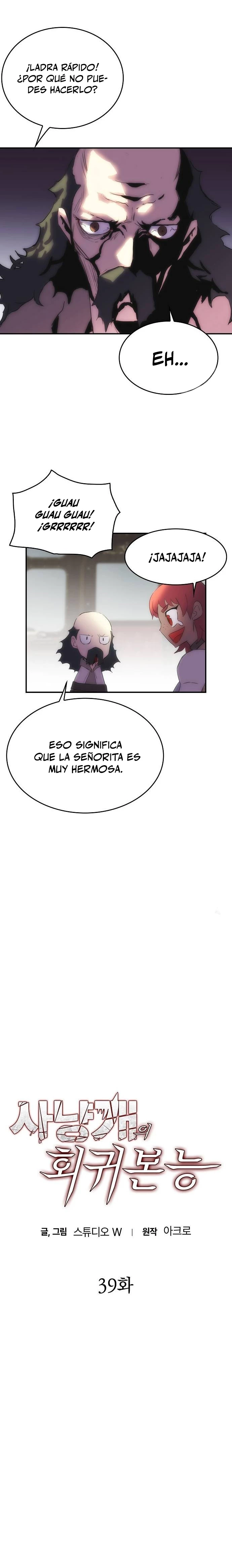 Instinto de regresión del sabueso > Capitulo 39 > Page 21