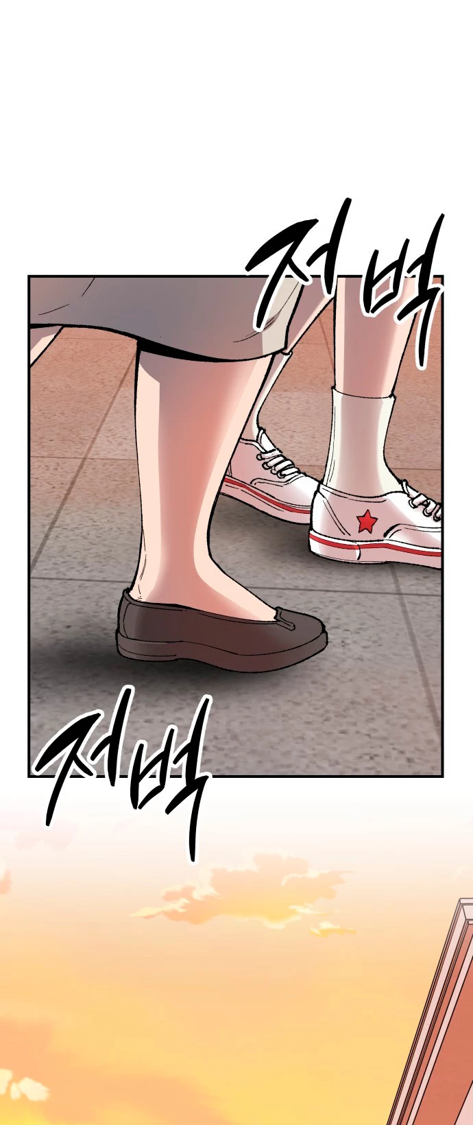 Rompiendo Limites > Capitulo 81 > Page 1581