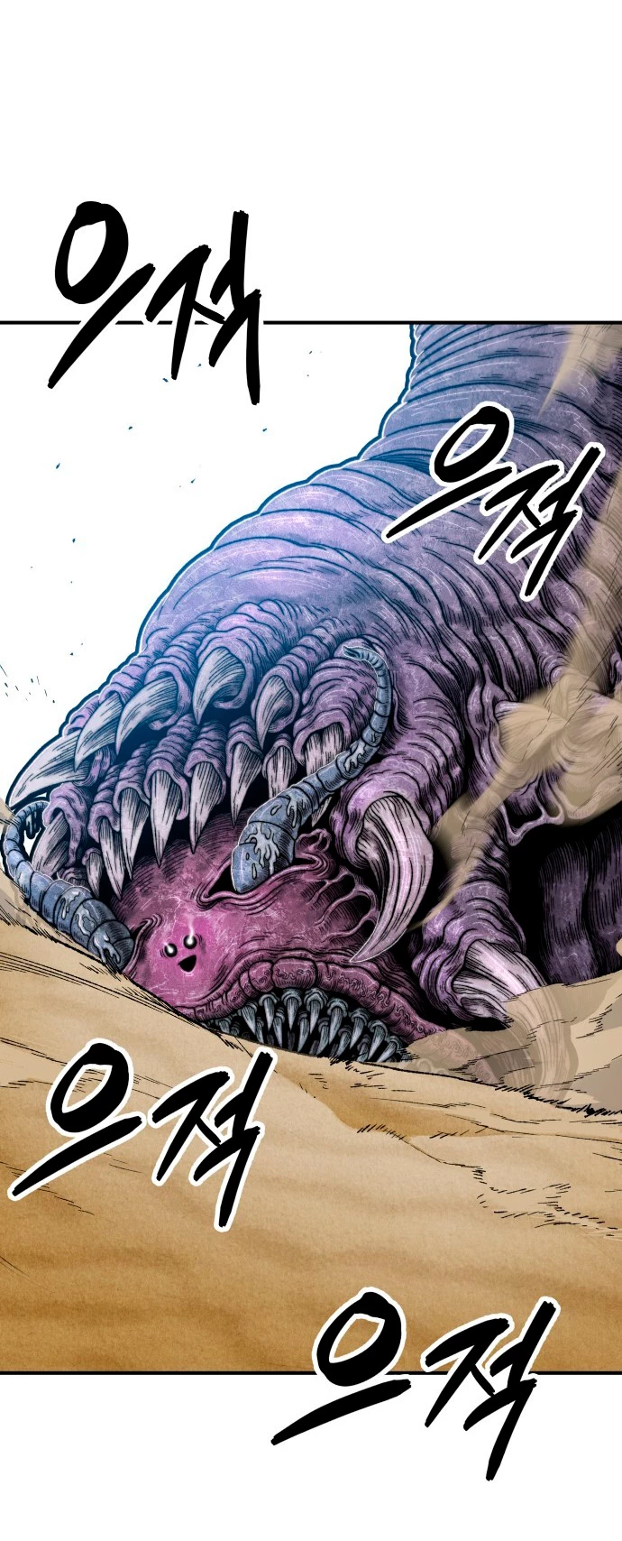 Rompiendo Limites > Capitulo 81 > Page 231