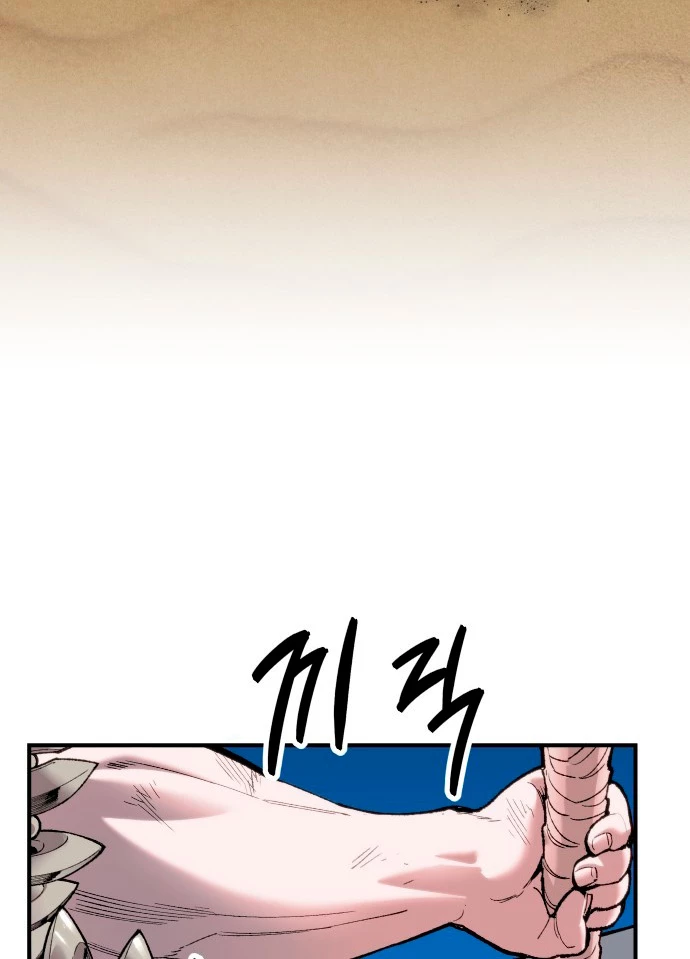 Rompiendo Limites > Capitulo 81 > Page 511