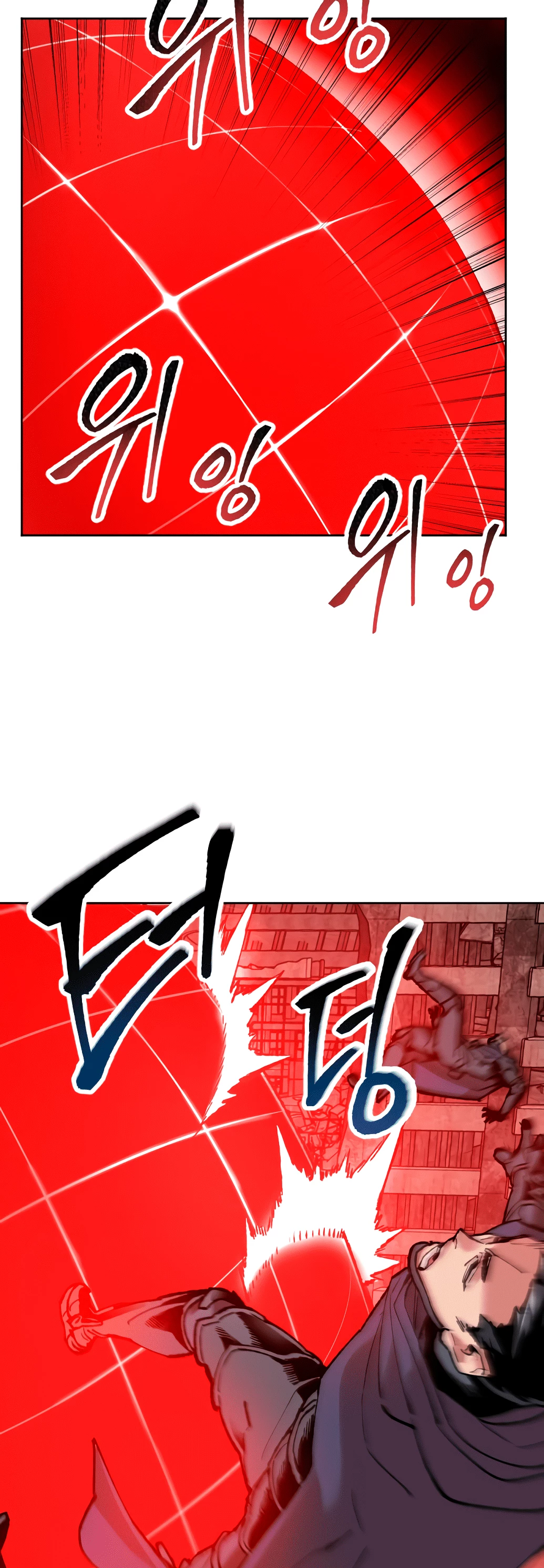 Rompiendo Limites > Capitulo 11 > Page 741