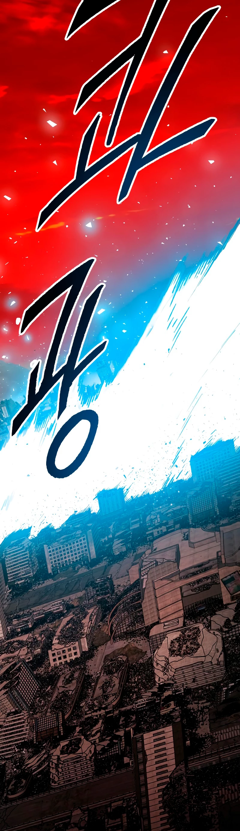 Rompiendo Limites > Capitulo 12 > Page 391