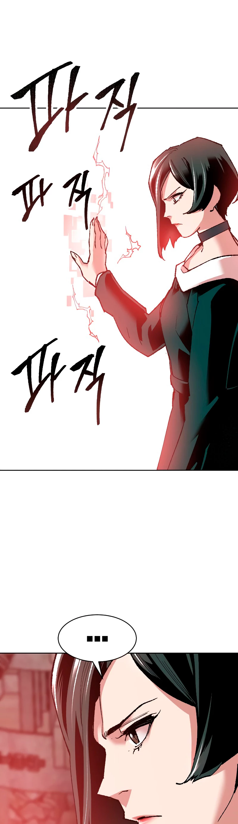 Rompiendo Limites > Capitulo 12 > Page 521